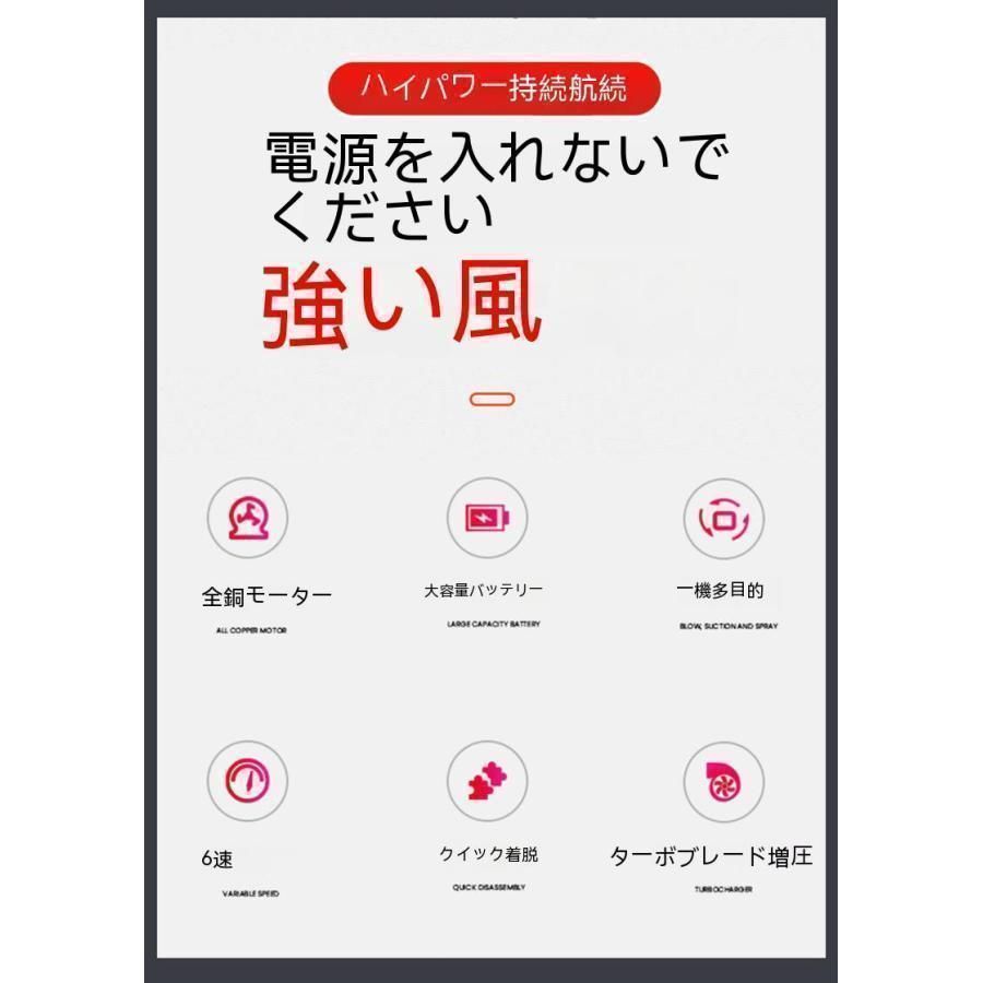 エアダスタ ブロアー