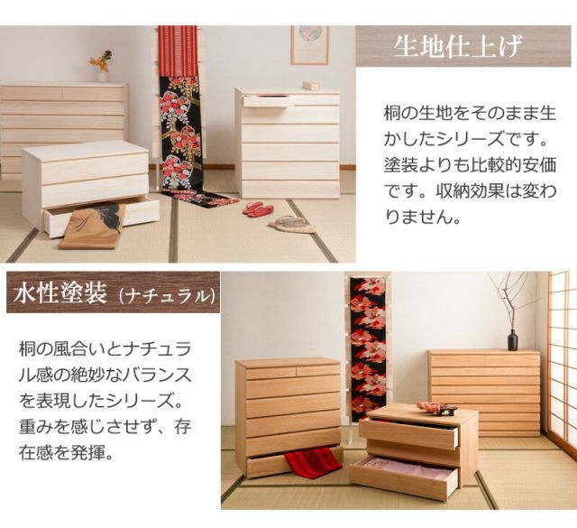 帯 3つ畳収納