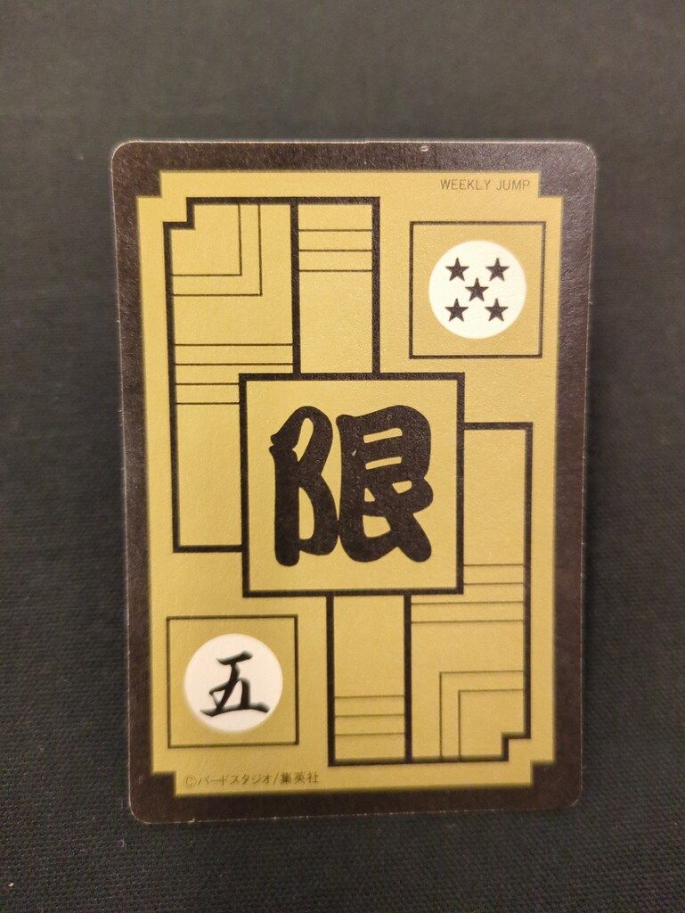 カードダス