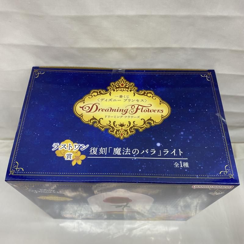 中古】未開封)ラストワン賞 復刻｢魔法のバラ｣ライト ｢一番くじ 