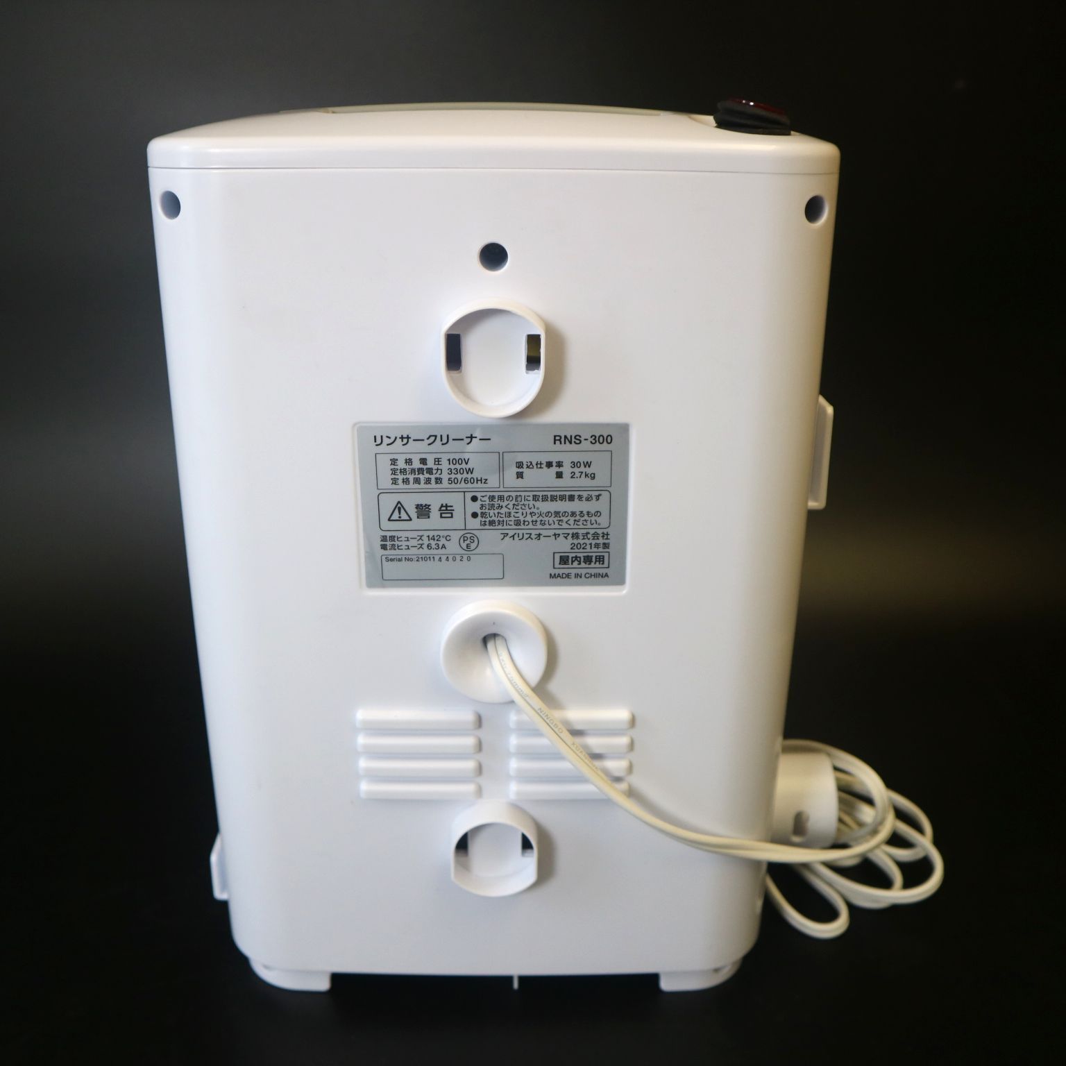 アイリスオーヤマ　リンサークリーナー Amazon.co.jp: アイリスオーヤマ リンサークリーナー コンパクト