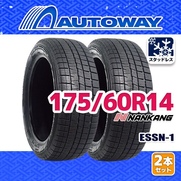 AUTOWAY 175|60R14 NANKANG ESSN-1スタッドレス 14インチ 2本セット 冬タイヤ オートウェイ 製