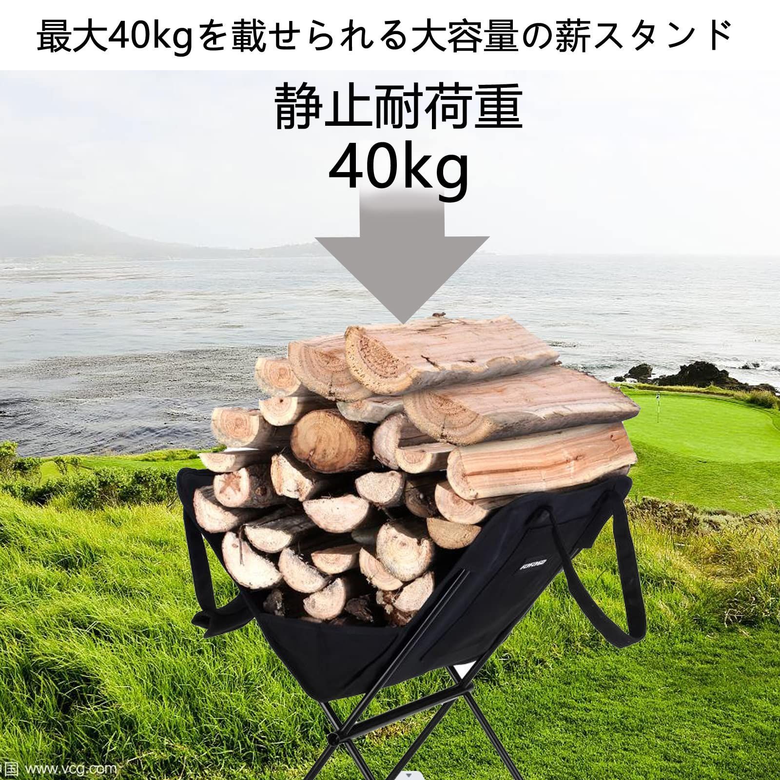 人気商品】薪バッグ&薪スタンドのセット 薪キャリー スタンド FLYFLYGO