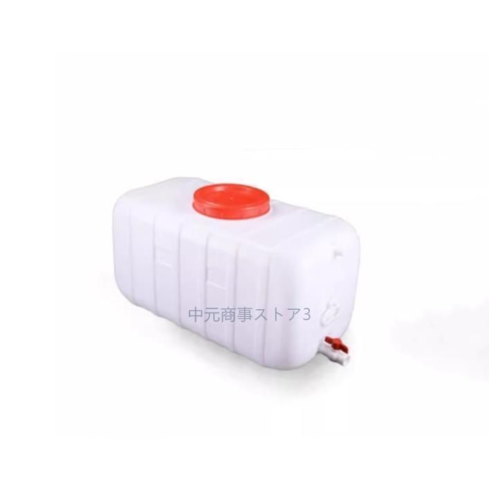 水貯蔵大型ウォータータンク 25L