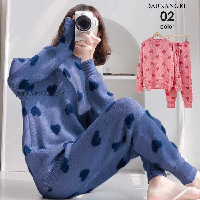 ルームウェア パジャマ セットアップ 部屋着 ハート ニット 冬 あったか ピンク 長ズボン パンツ ワンマイルウェア 可愛い長袖 上下セット pai5a931157