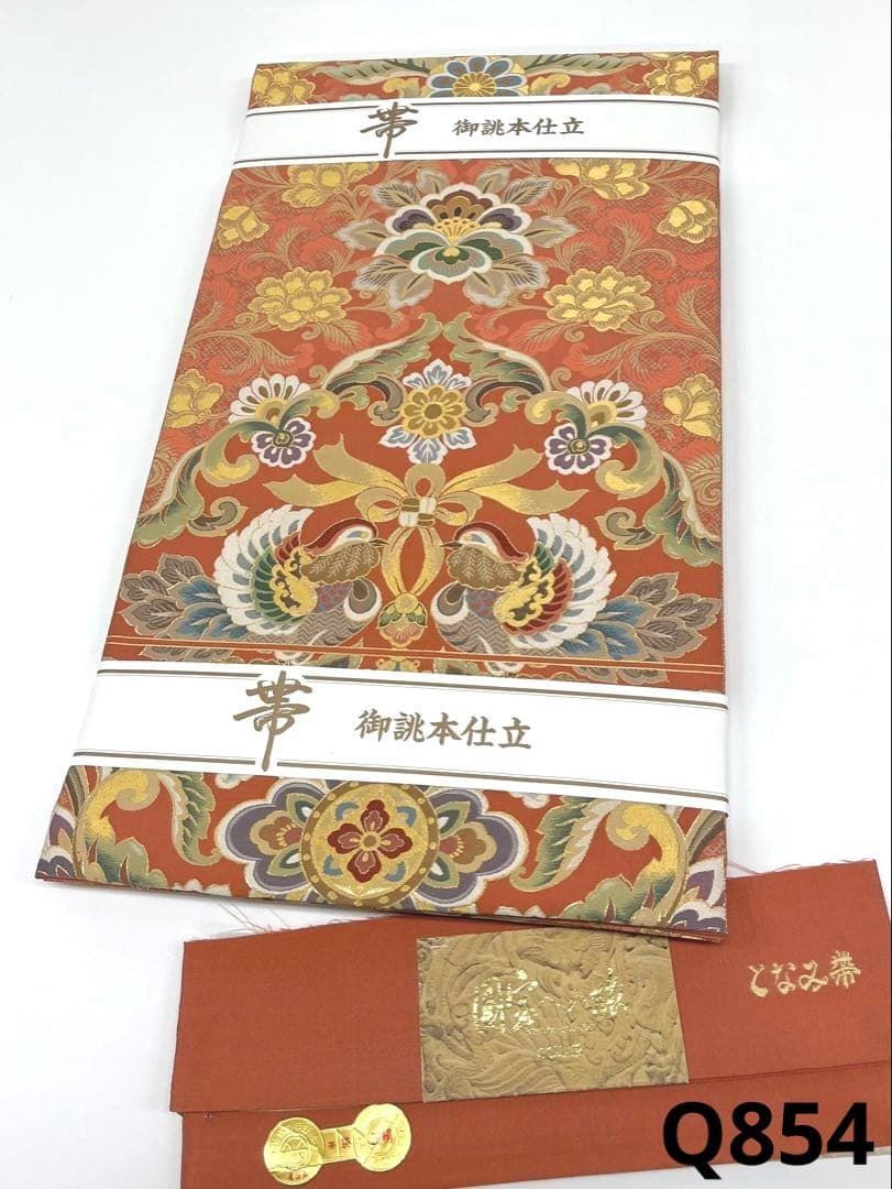 西陣織 となみ帯 紹巴 袋帯 ♥品 国宝への旅 鳥 金糸 正絹 六通