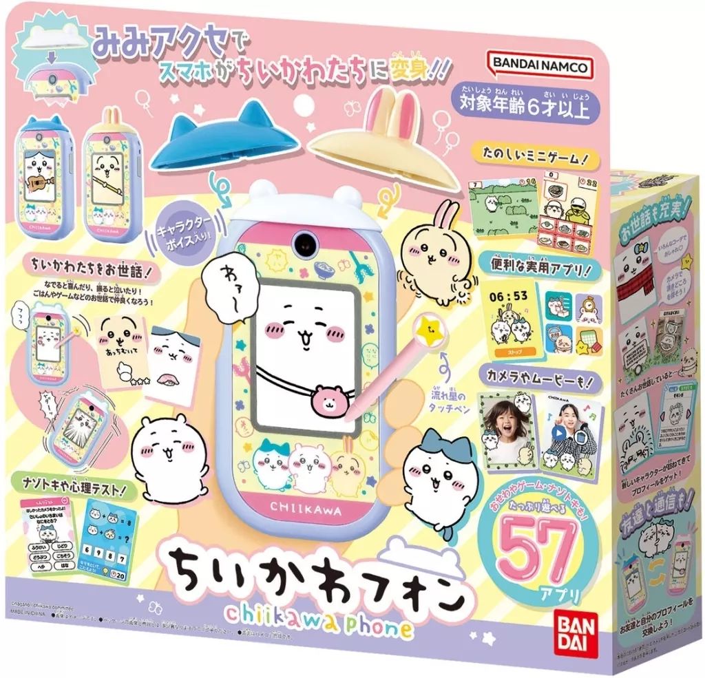 CrazyRaccoon GiGO ビッグクッション　バニラ　6個セット① CrazyRaccoon GiGO ビッグクッション バニラ 6個セット① Amazon