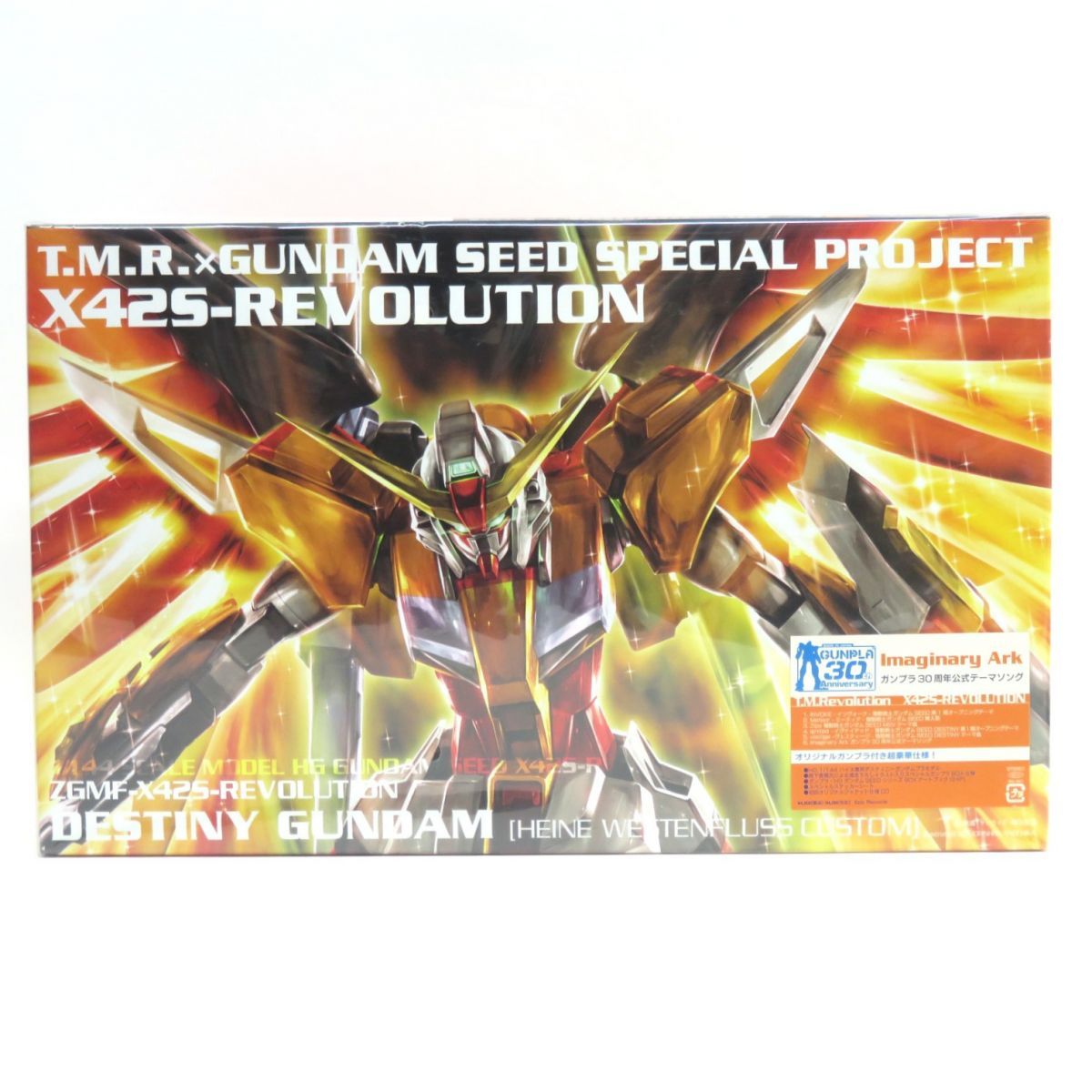 ⭐︎HG ハイネ専用 X42S-REVOLUTION CD+プラモデル