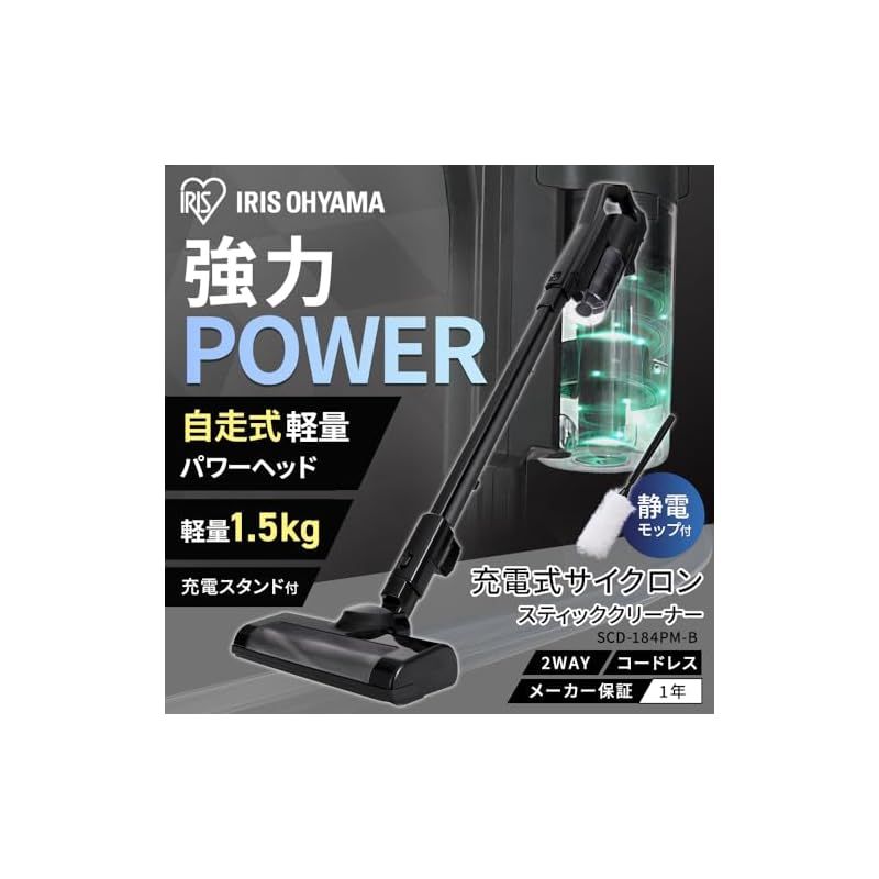 ハイアール(Haier)JC-M1A 吸引式床拭き掃除機「MIZUKI」汚れを