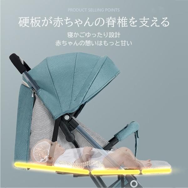  ベビーカー 最新モデル 軽量 コンパクト 折り畳みリクライニング ワンタッチ開閉 超軽量 軽い おでかけ おしゃれ 赤ちゃん キッズ アルミバギー 機内持ち込み可 ベビーカー バギー 外出 移動用品