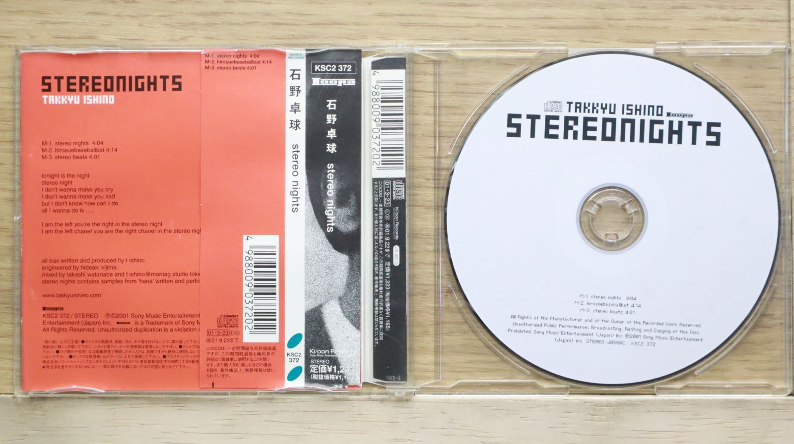国内盤CD☆石野卓球/Takkyu Ishino□ stereo nights 【KSC2372