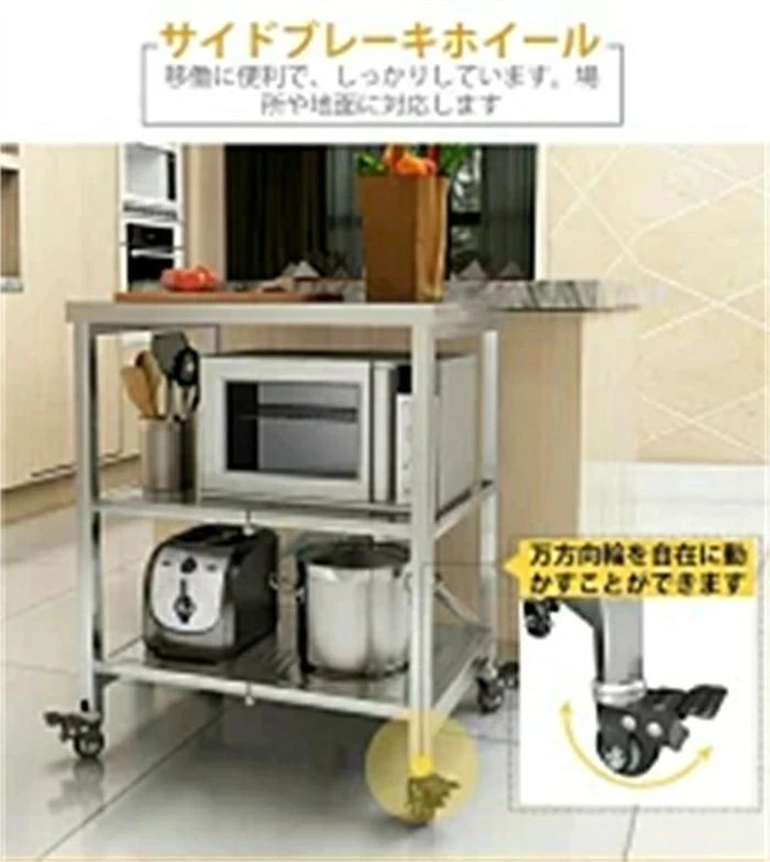 ステンレス ワークテーブル