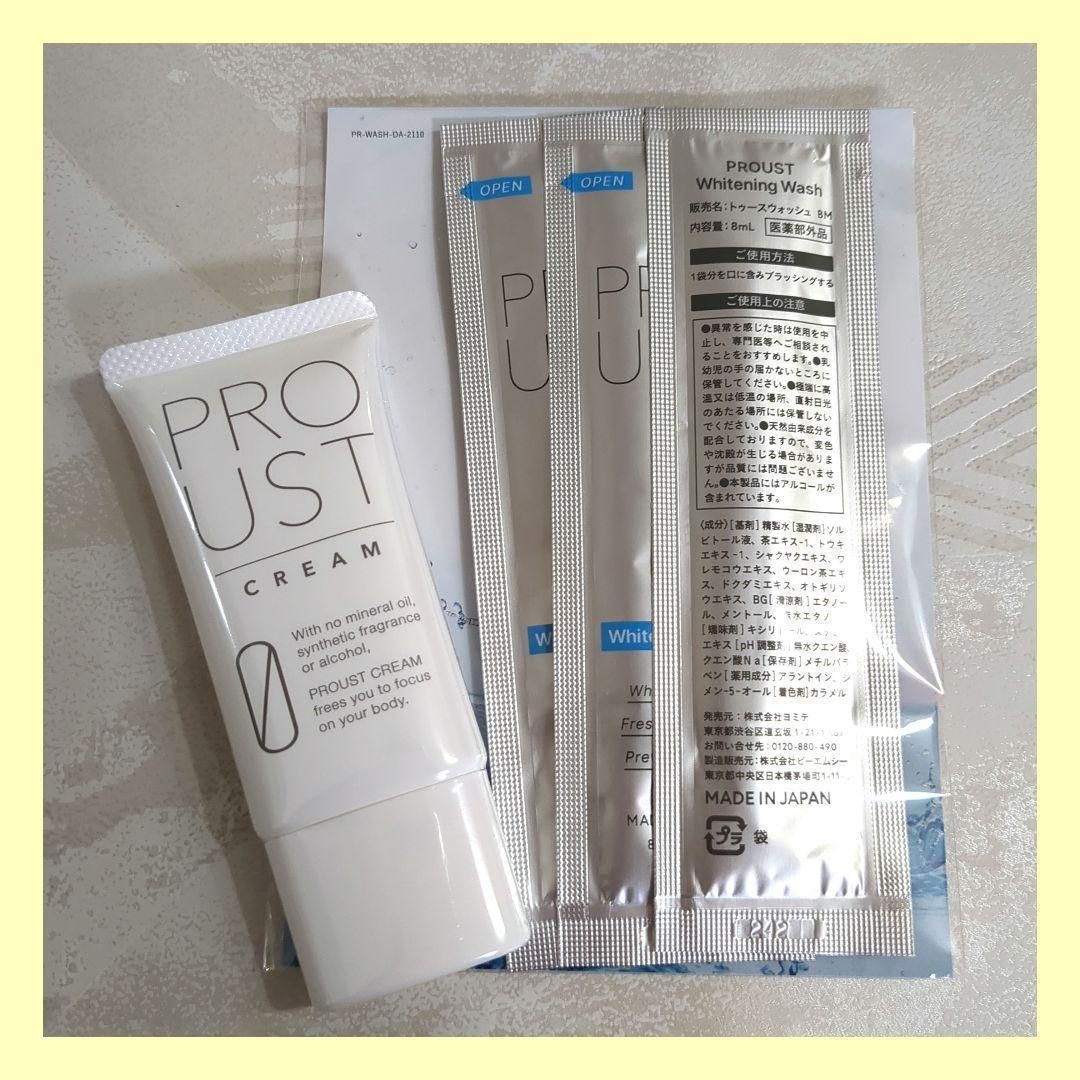 Proustクリーム 30g 2本セット マウスウォッシュ 使い方ガイド付き 611zWXUpimL._AC_SY200_QL15_.jpg