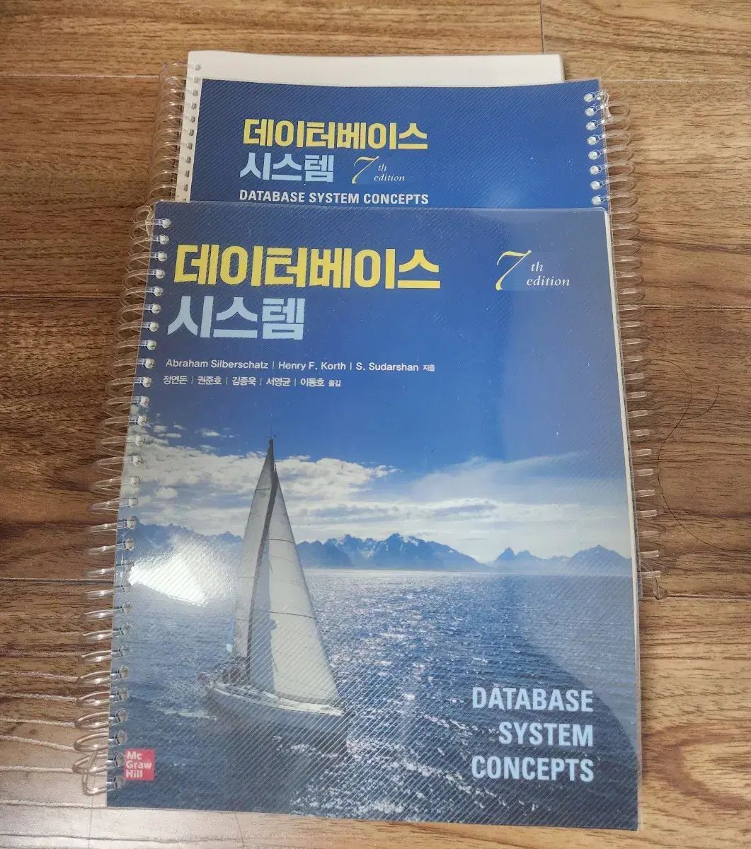 データベース システム 7 プラーク