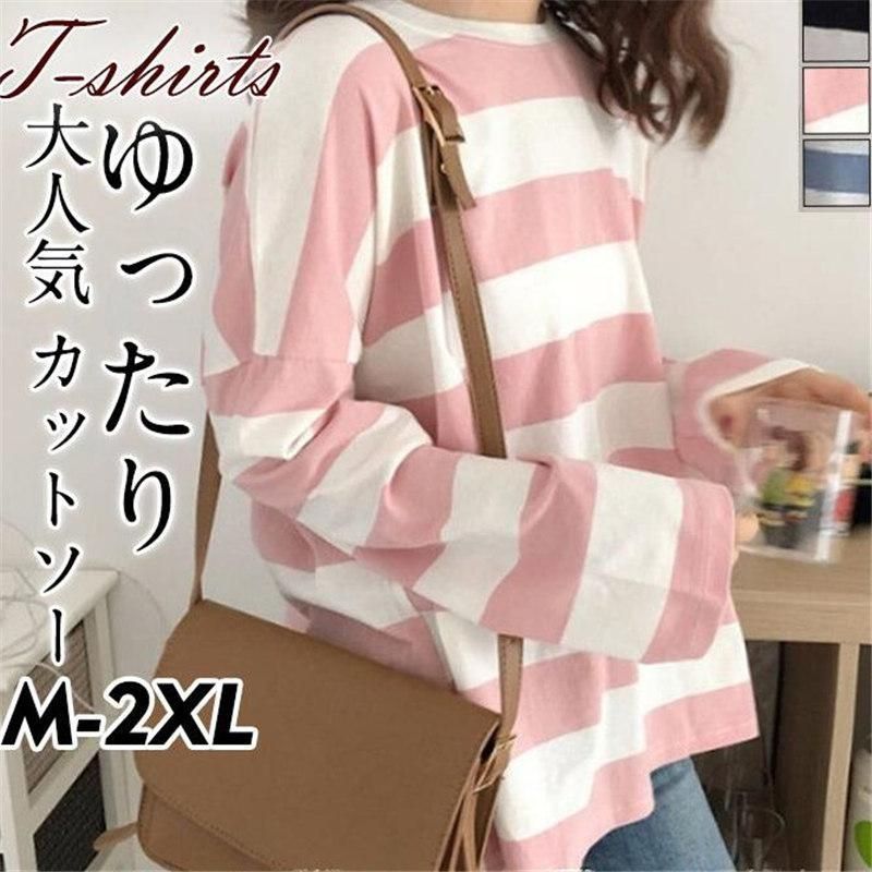 Tシャツ レディース トップス 長袖 カットソー ボーダー シンプル ボートネック ストリート スポーティー Tシャツ レディース トップス 長袖 カットソー ボーダー ボート