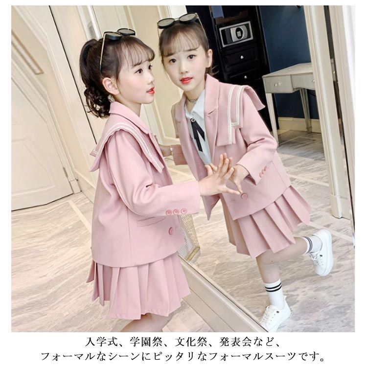 卒業式 スーツ 女の子 スカート 卒服 韓国 ピアノ発表会 七五三 白シャツ 上下セットアップ 子供スーツ レディース フォーマル ブレザー 女の子 卒業式 入学式 楽天市場】卒業式 スーツ 女の子 スカート 卒服 韓国 ピアノ発表