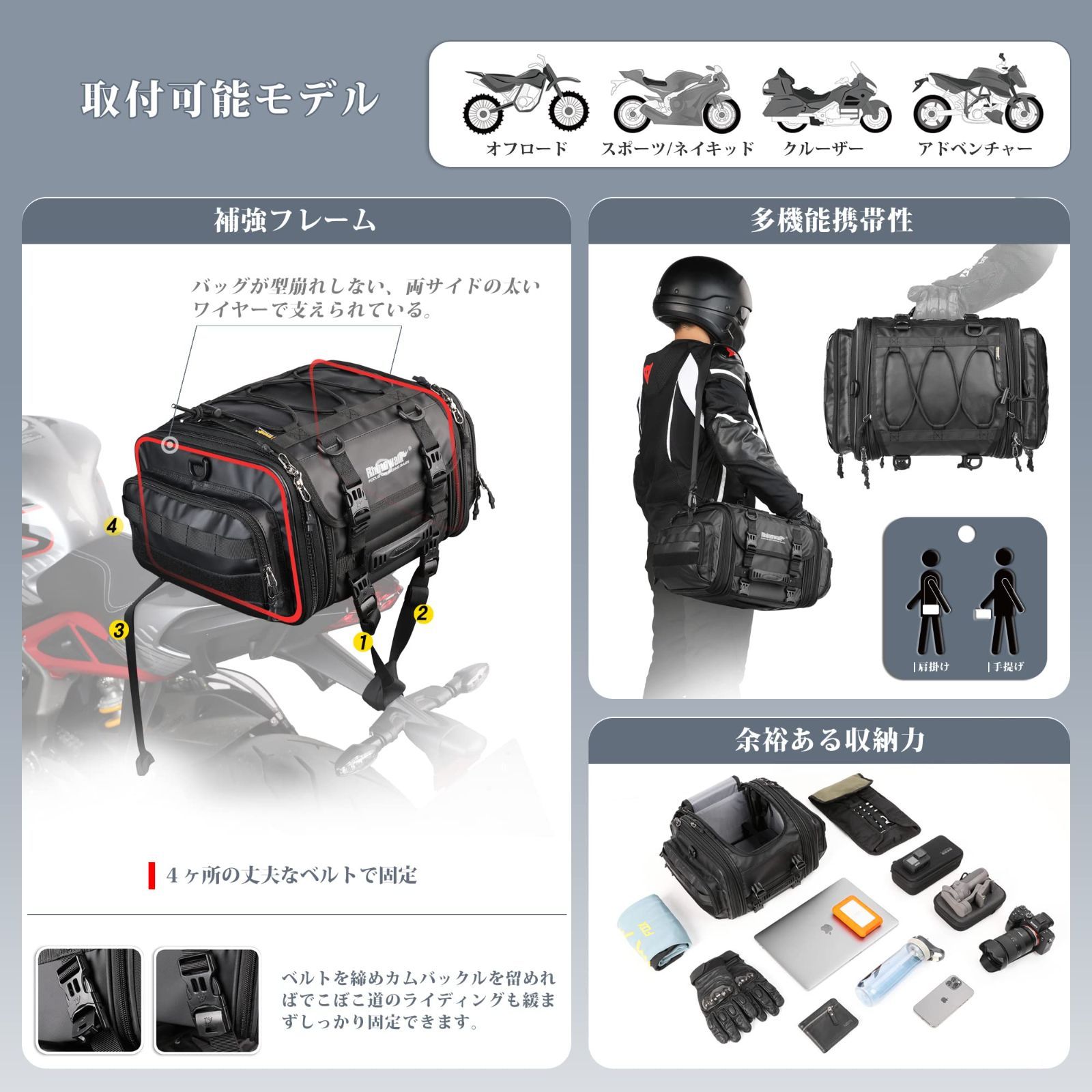 バイク用 ドライバッグ 防水 10L 多機能 拡張性 ツーリングバッグ バイク用 シートバッグ 防水 10L 多機能 大容量 拡張性ドライバッグ