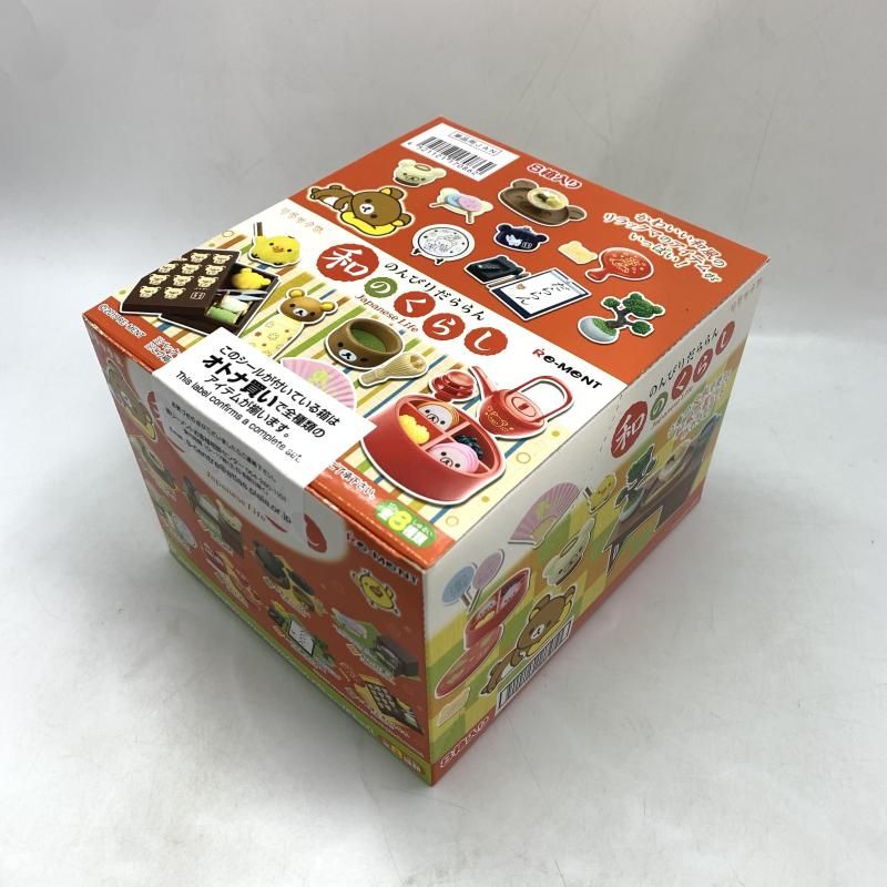 中古】リーメント リラックマ のんびりだららん和のくらし 全8