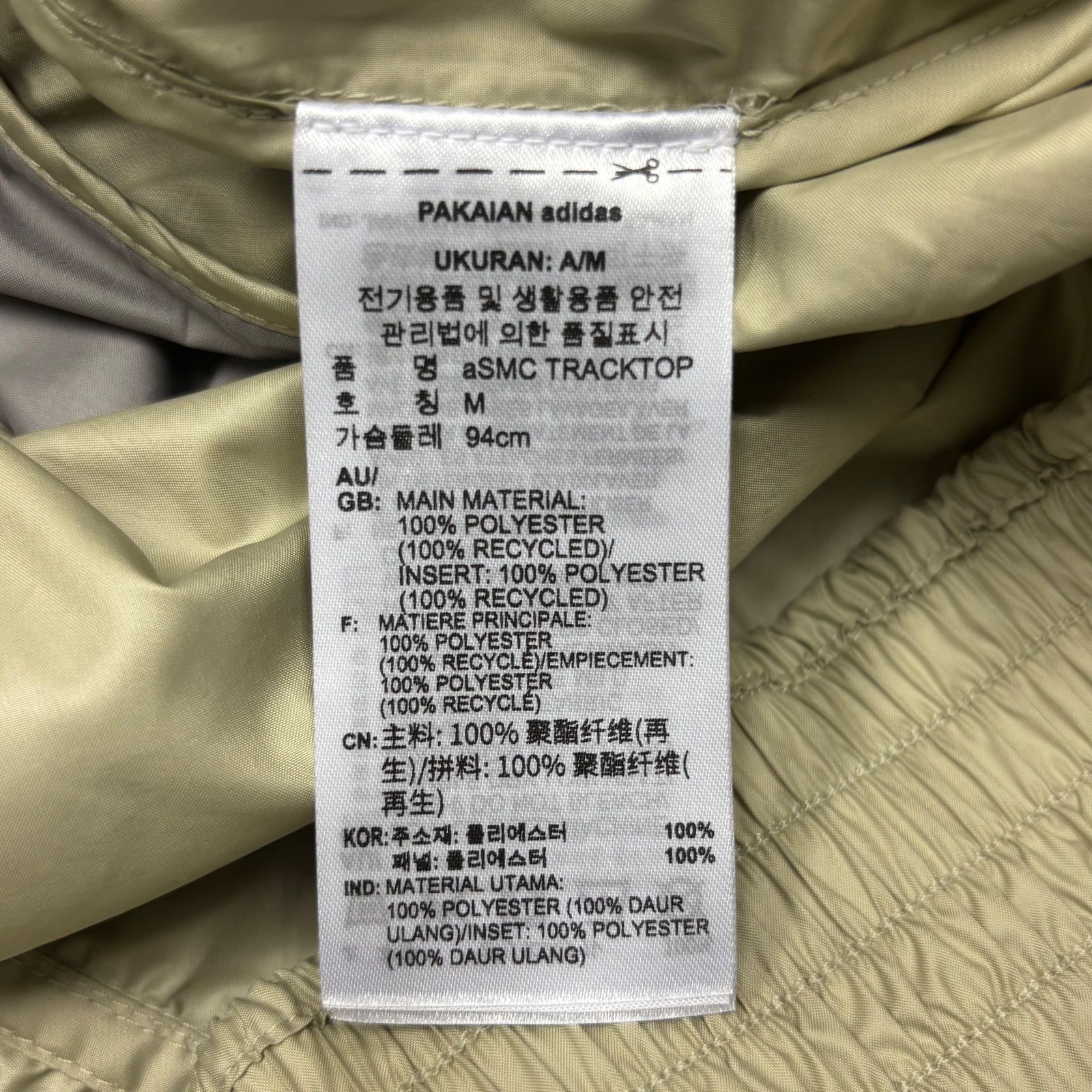 アディダス ステラマッカートニー