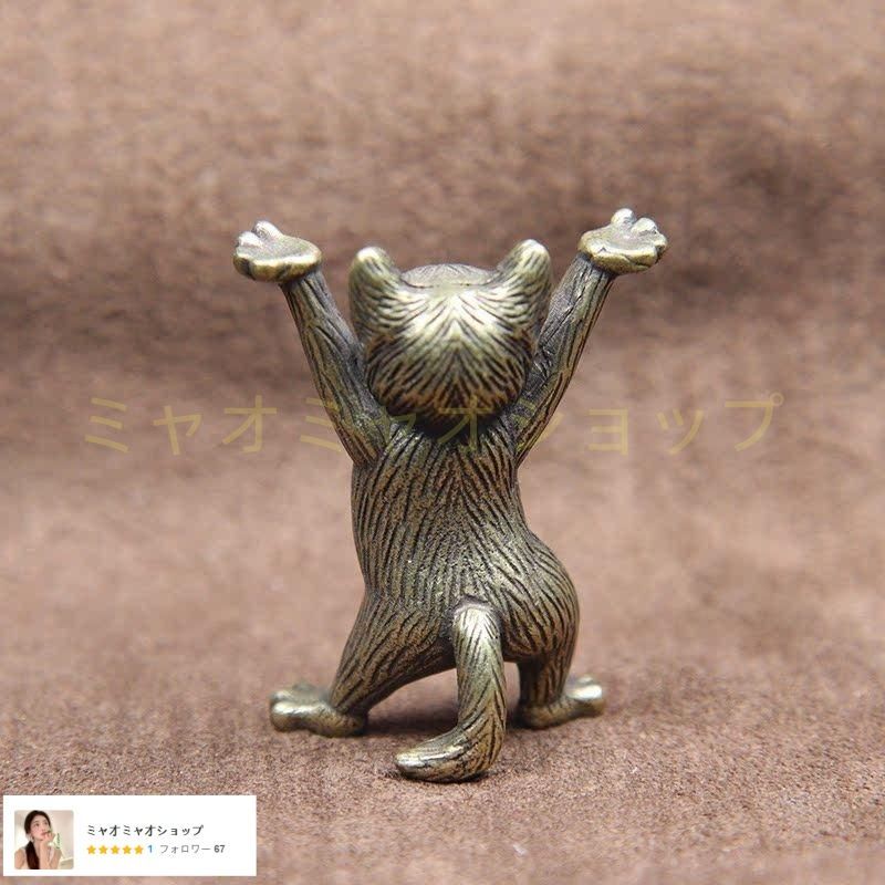銅製 猫 茶道茶かわいがり 招財猫 筆立て 装飾品 工芸品 置物