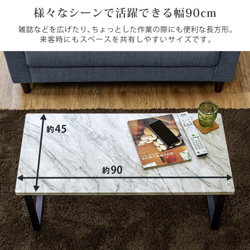 【こう】大理石 ヴィンテージ センターテーブル 楽天市場】[5%クーポン有] センターテーブル テーブル 大理石柄