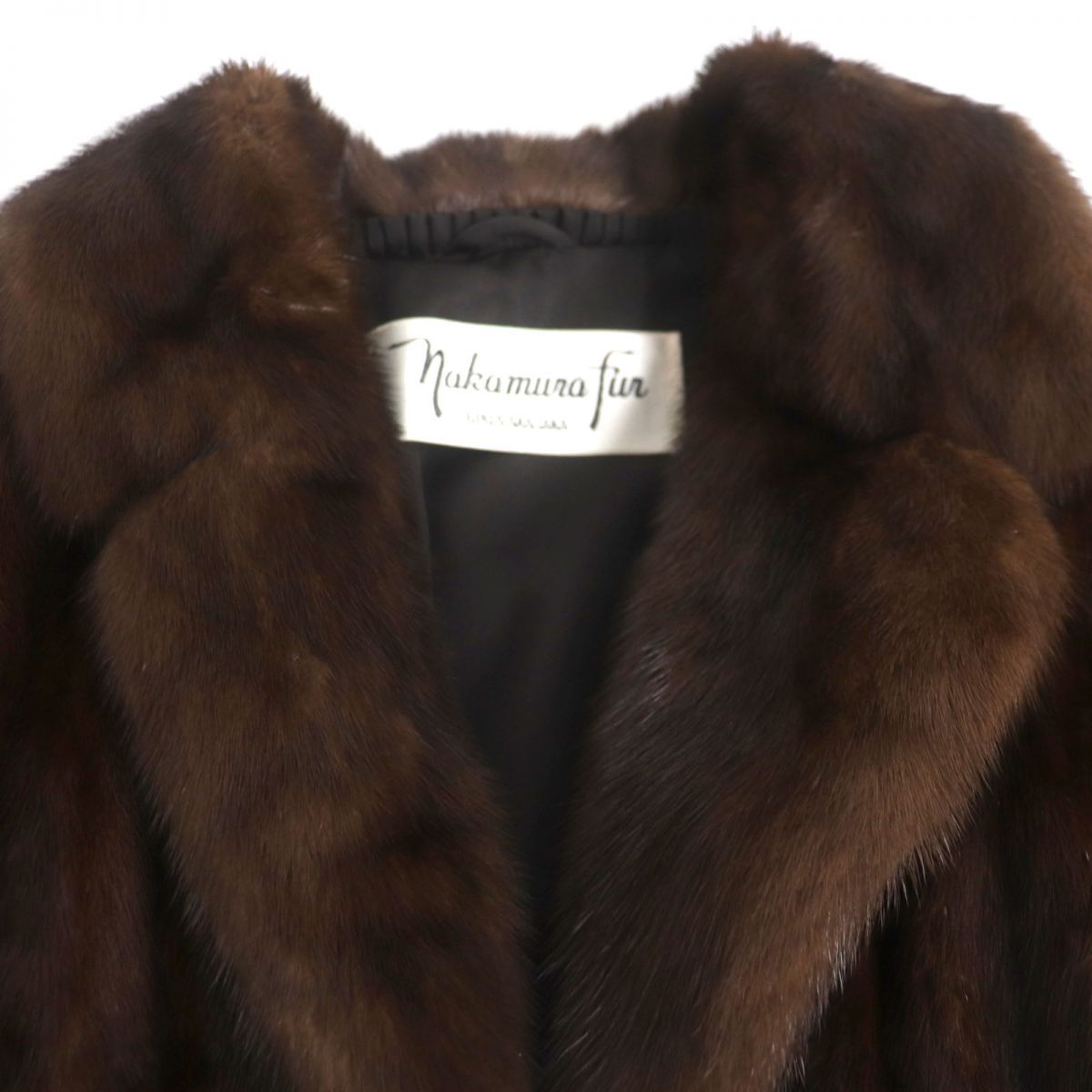 極美品▼Nakamura Fur ナカムラファー MINK ミンク 本毛皮ロングコート ダークブラウン 毛質艶やか・柔らか◎