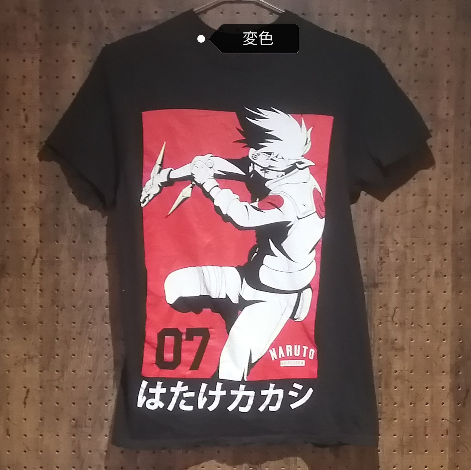 NARUTO SHIPPUDEN COLLECTION ナルト疾風伝 「はたけカカシ / 07