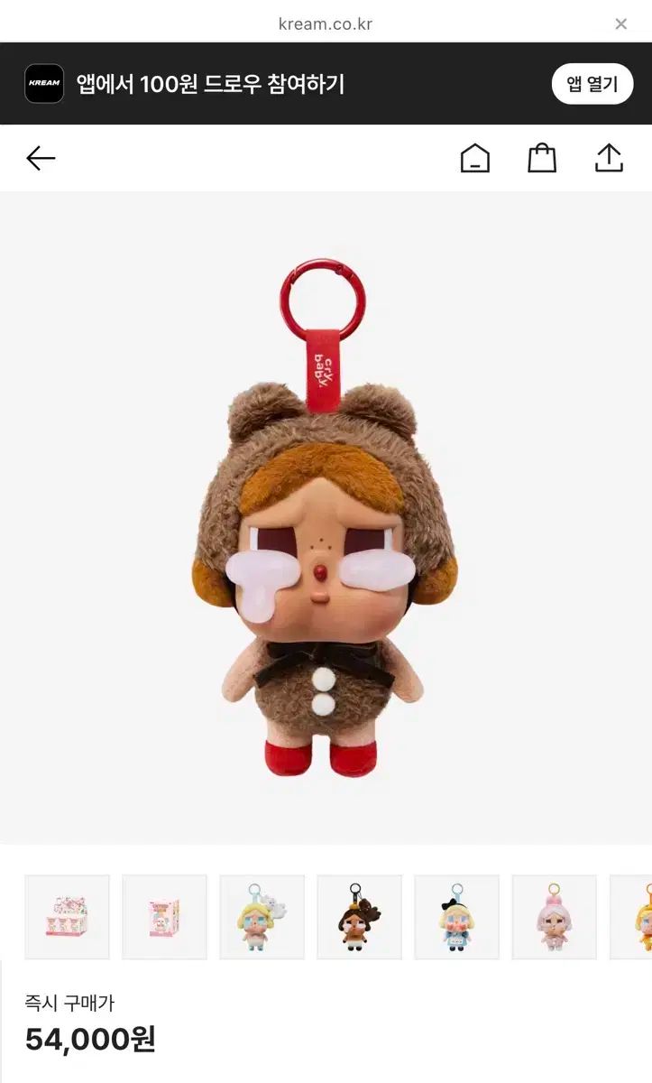 ヴァイスシュヴァルツ　CXチャレンジ 撃ち穿つ赤い牙 2025年最新】撃ち穿つ赤い牙の人気アイテム - メルカリ