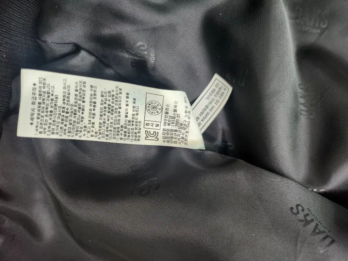 キッズ ジャケット