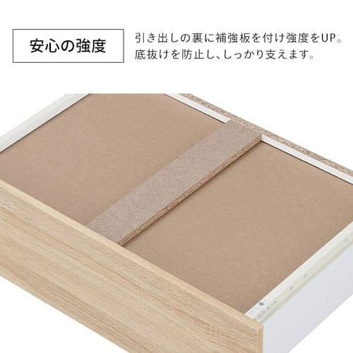 ウッドチェスト