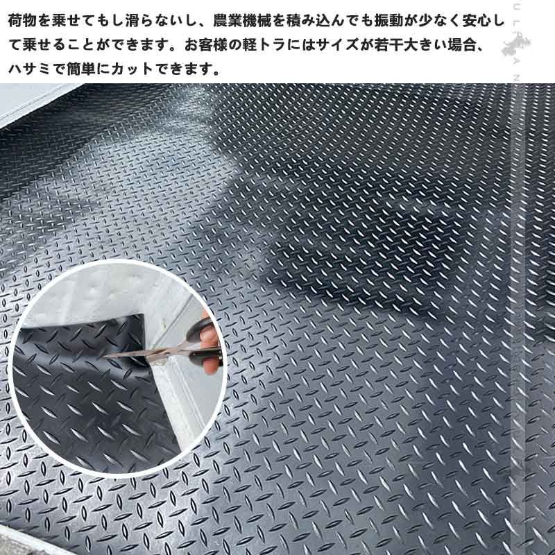 トラック