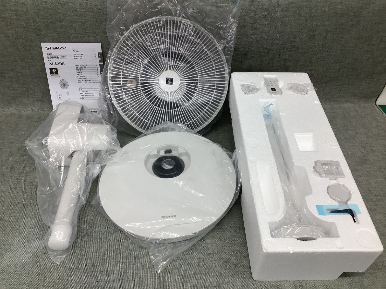 シャープ 扇風機