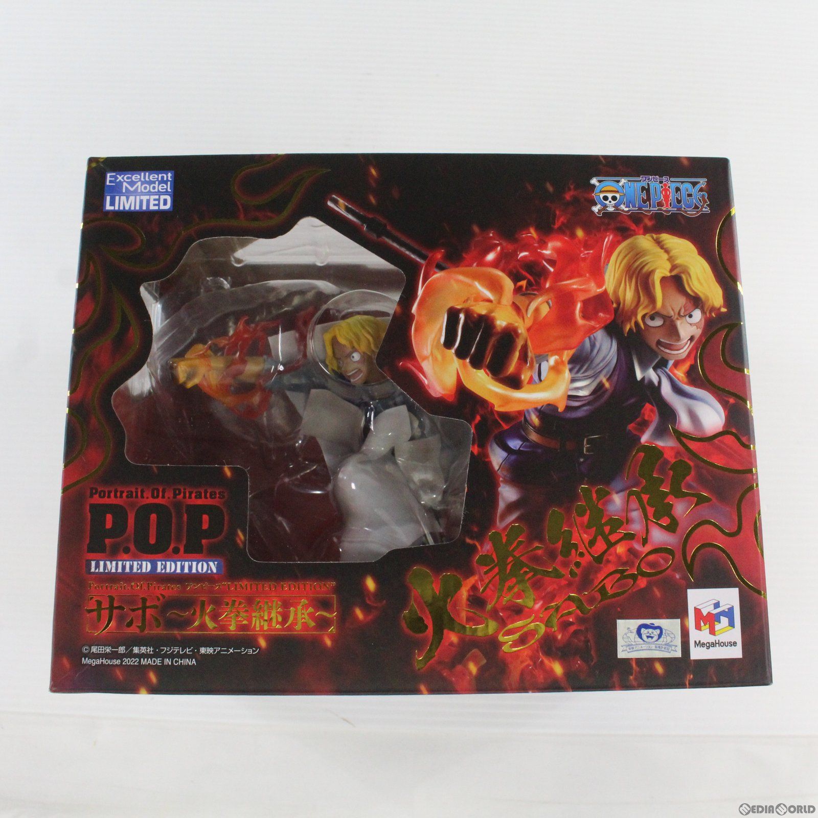 エクセレントモデル LIMITED Portrait.Of.Pirates P.O.P LIMITED EDITION サボ 〜火拳継承〜 ONE PIECE(ワンピース) 完成品 フィギュア プレミアムバンダイu0026オンラインショップ限定 メガハウス