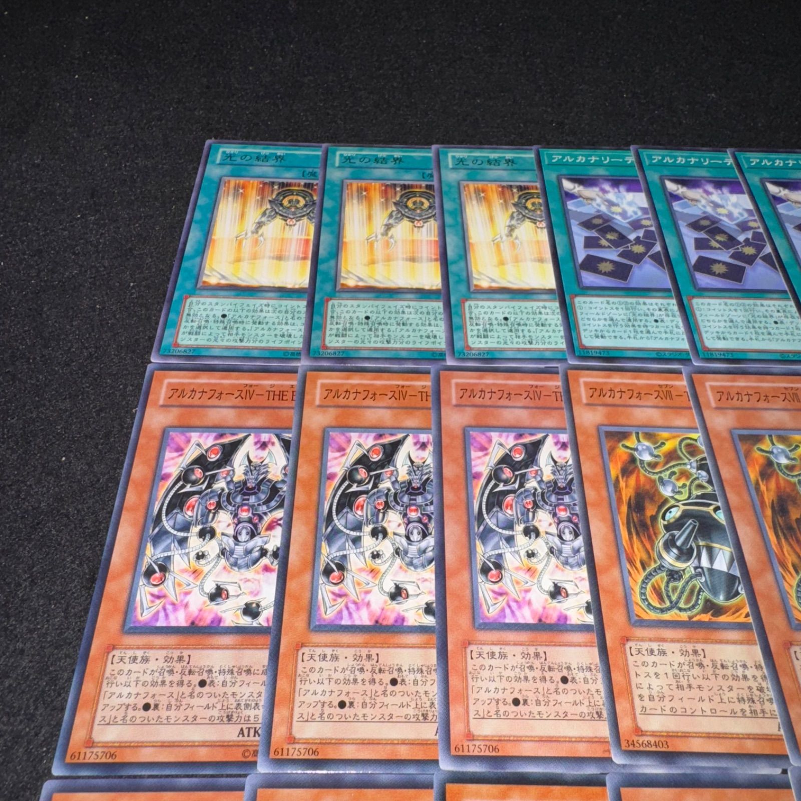 遊戯王 NO.897 アルカナフォースⅦザチャリオット アルカナ