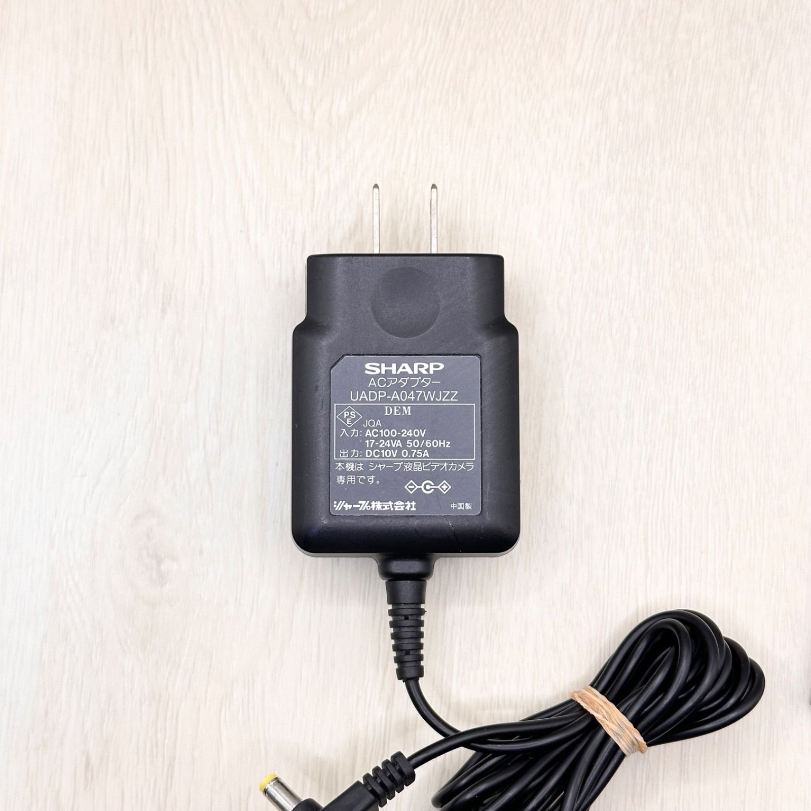 UADP-A047WJZZ SHARP シャープ 純正品 ACアダプタ ACアダプター ビデオ