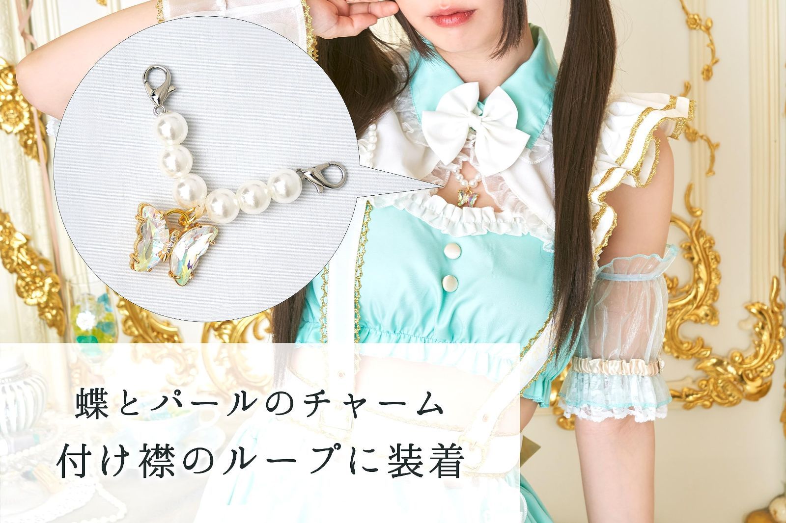 クリアストーン