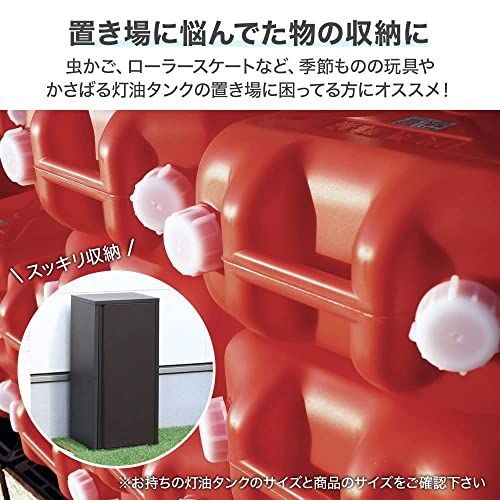 物置 バルコニー収納庫