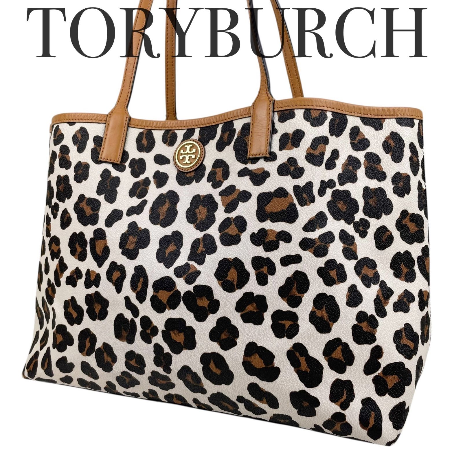 TORYBURCHトリーバーチ トートバッグ レオパード 大容量 A4可 ハンドバッグ ショルダーバッグ 豹柄 PVC レザー 手提げ 肩掛け