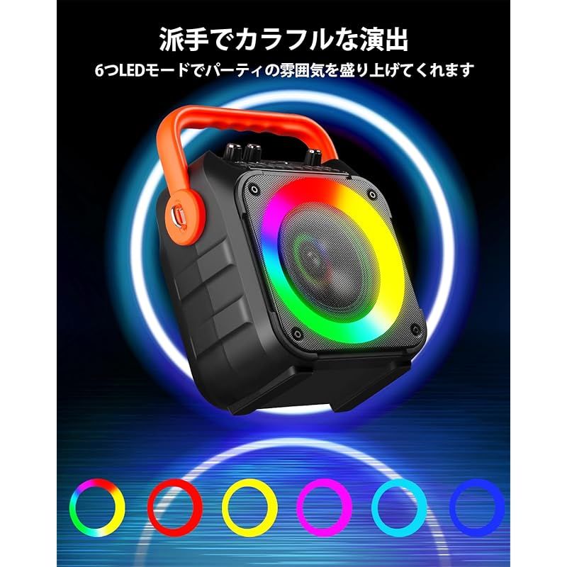 カラオケセット 拡声器 スピーカーセット 家庭用 ワイヤレスマイク2本