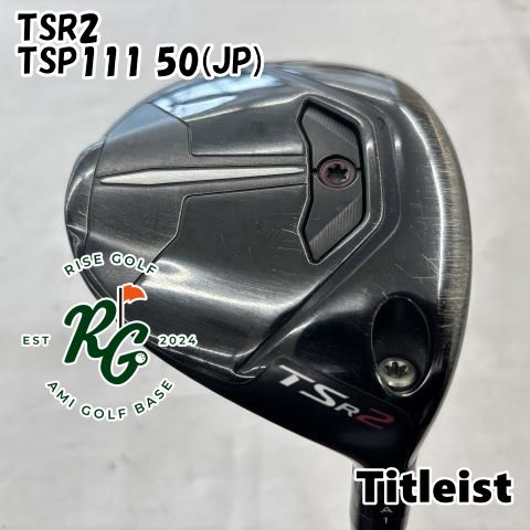 TSR2 Fairway | フェアウェイ メタル｜ゴルフクラブ｜Titleist｜タイトリスト 日本公式サイト