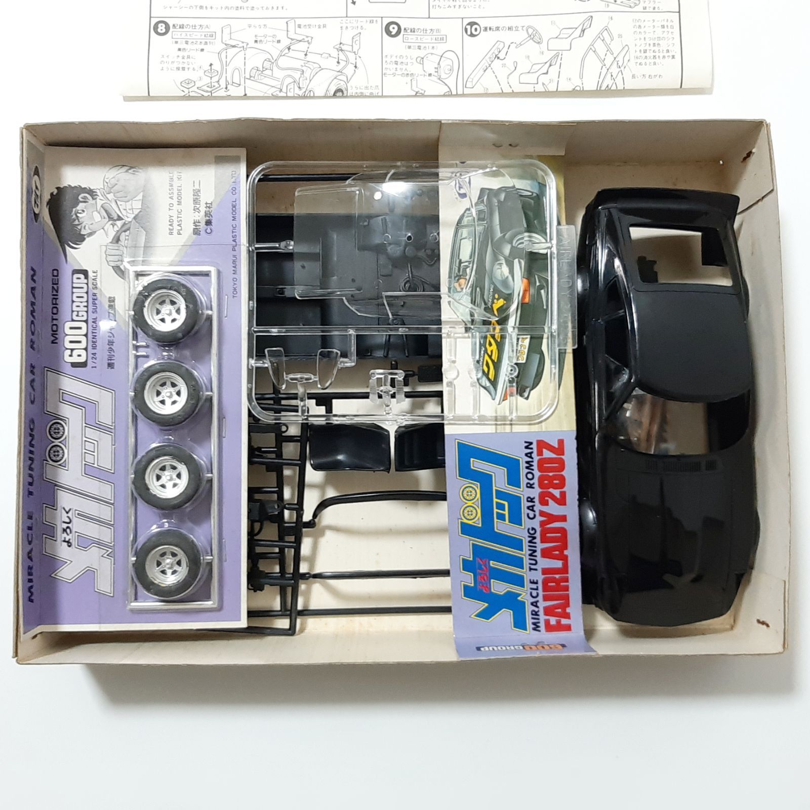 エルエス LS 1/24よろしくメカドック フェアレディ 280Z Tバールーフ エルエス LS 1/24よろしくメカドック フェアレディ 280Z Tバールーフ