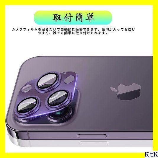 II wnunbg 2枚セット 対応 iPhone 14 P Phone14 Pro/iPhone14 Pro Max 25 - メルカリShops