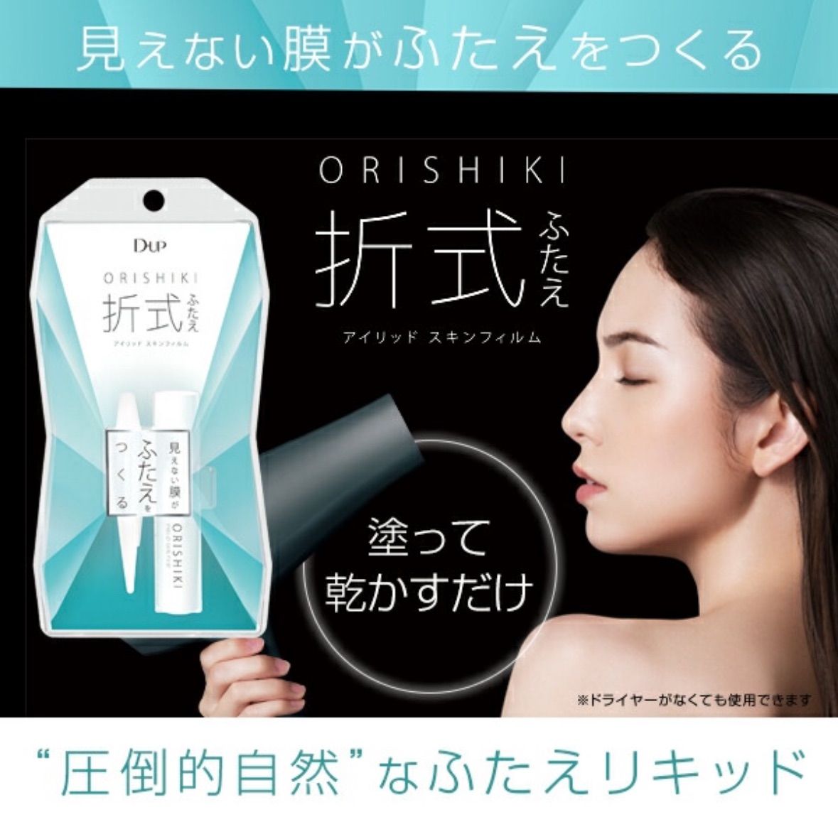 未開封新品】D-UP 折式 / ORISHIKI 10個セット 未開封新品】D-UP