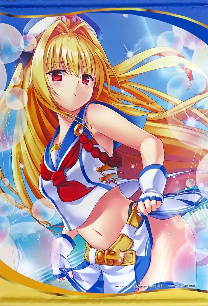 金色の闇 潮風シーサイドver. 「To LOVEる-とらぶる- ダークネス」