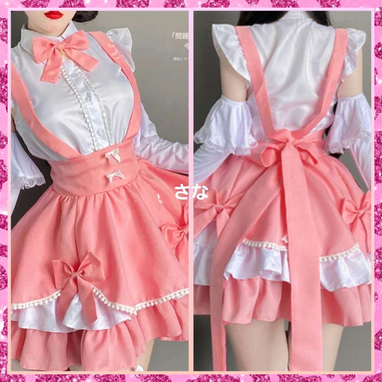 シュガーバニーズ ぶちうさ レア アイスクリーム刺繍 51qBD7Q686L