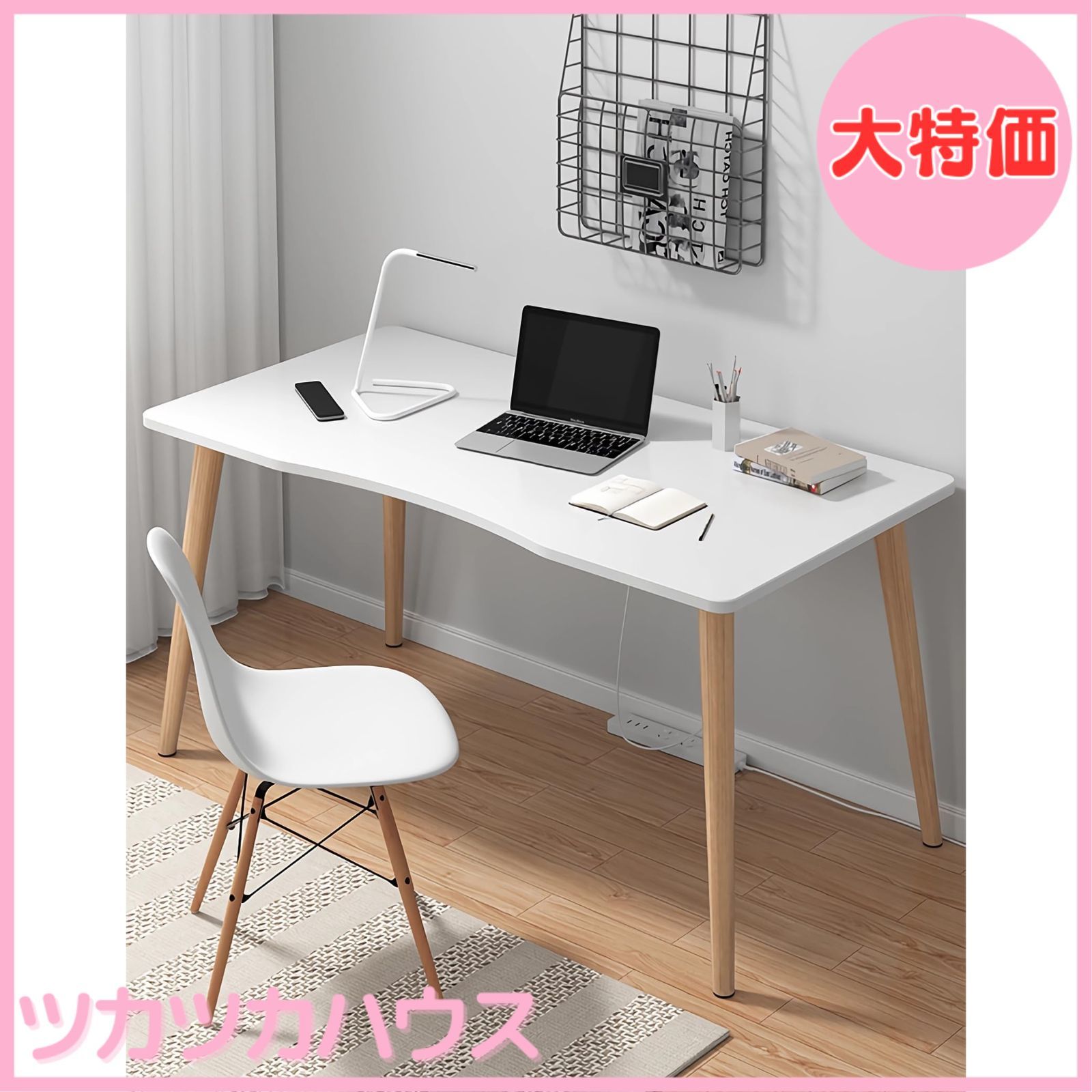 デスク パソコンデスク 勉強机 北欧 木製 机 幅100cm×奥行50cm PC | Rshtong デスク パソコンデスク 勉強机 北欧 木製 机 幅100cm