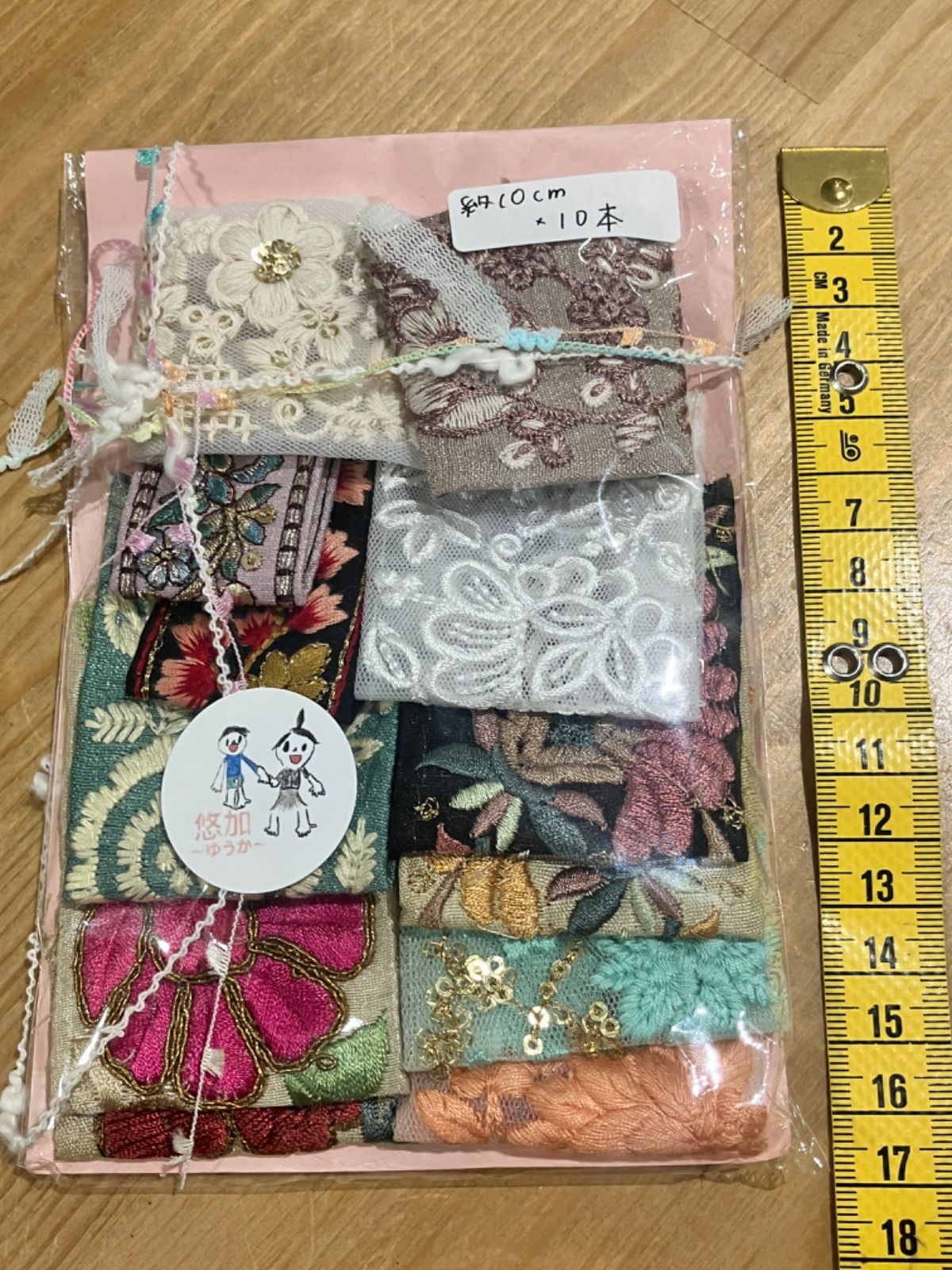 インド刺繍リボン】端切れ10cm 10本+2本おまけハギレセット