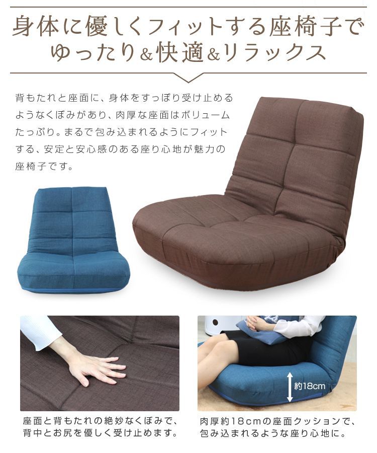 厚さ18cm 14段ギア