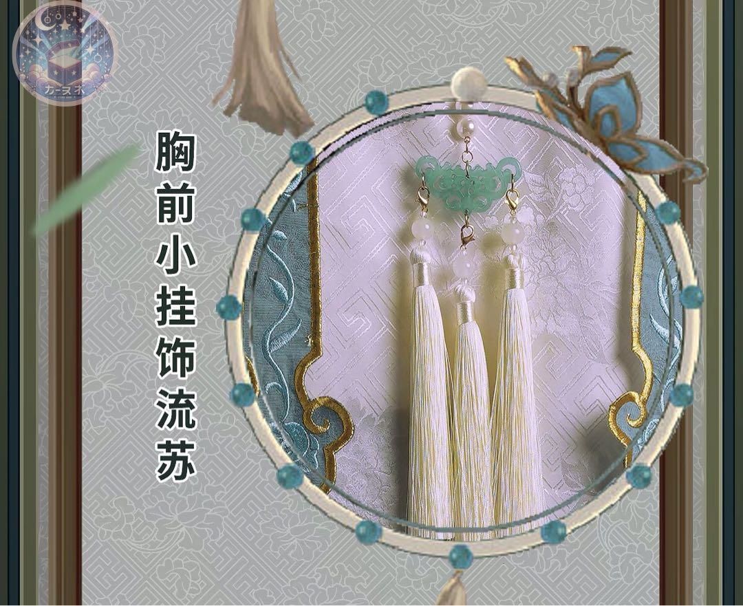 イベント衣装