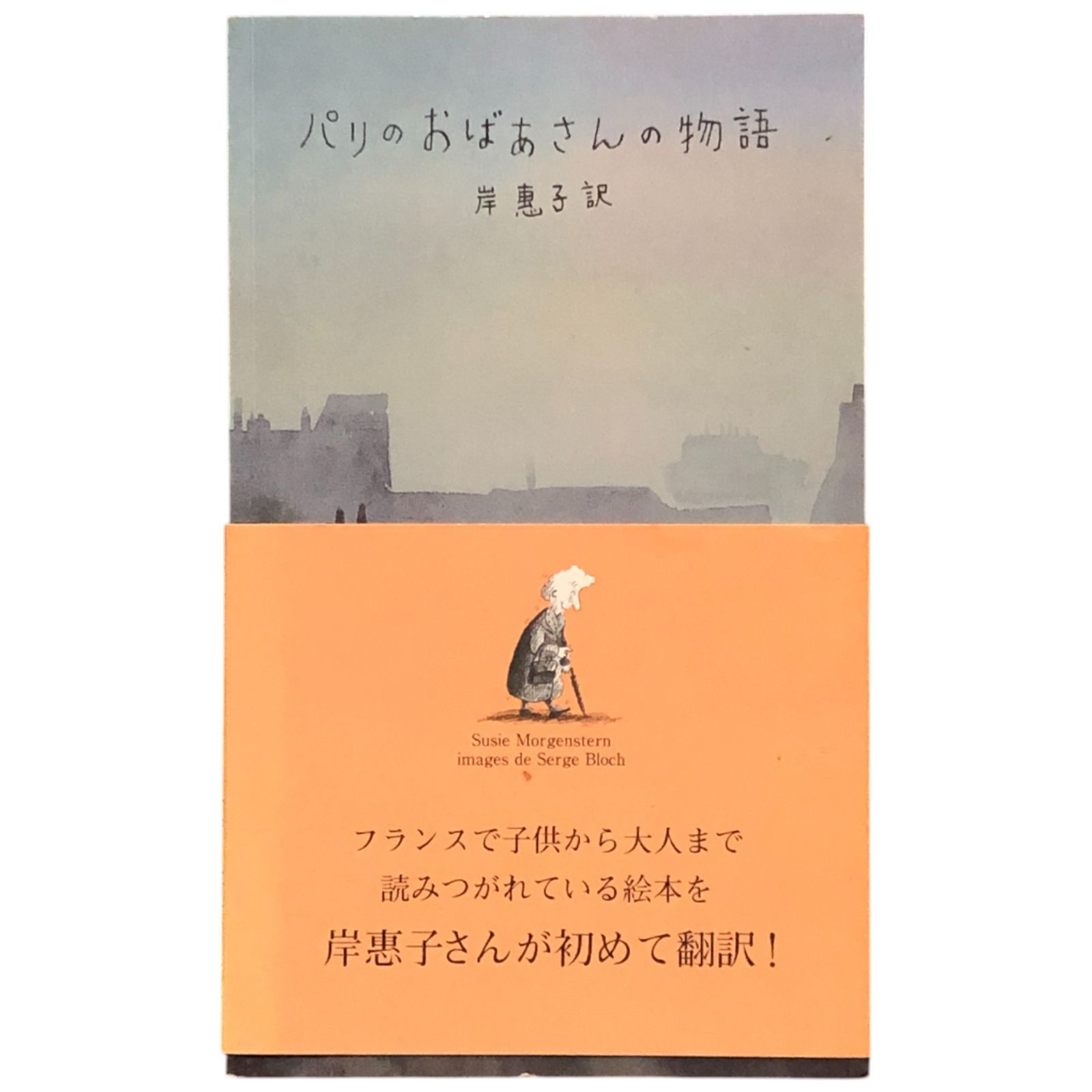 フランス語絵本La grande imagerie 8巻 フランス語絵本La grande imagerie 8巻 Amazon | La Grande